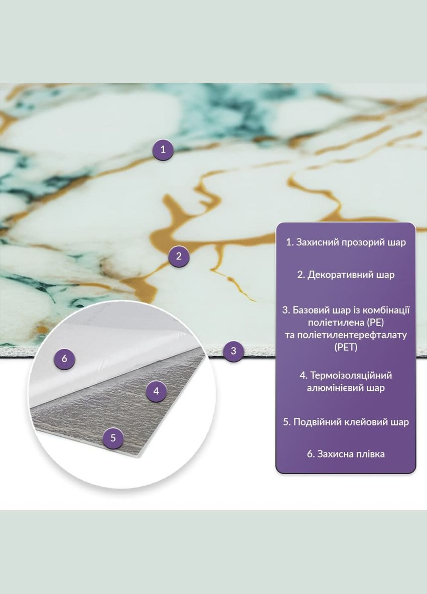 Самоклеюча стінова PET плитка у рулоні 600*3000*2mm (D) SW-00002634 Sticker Wall (335381177)