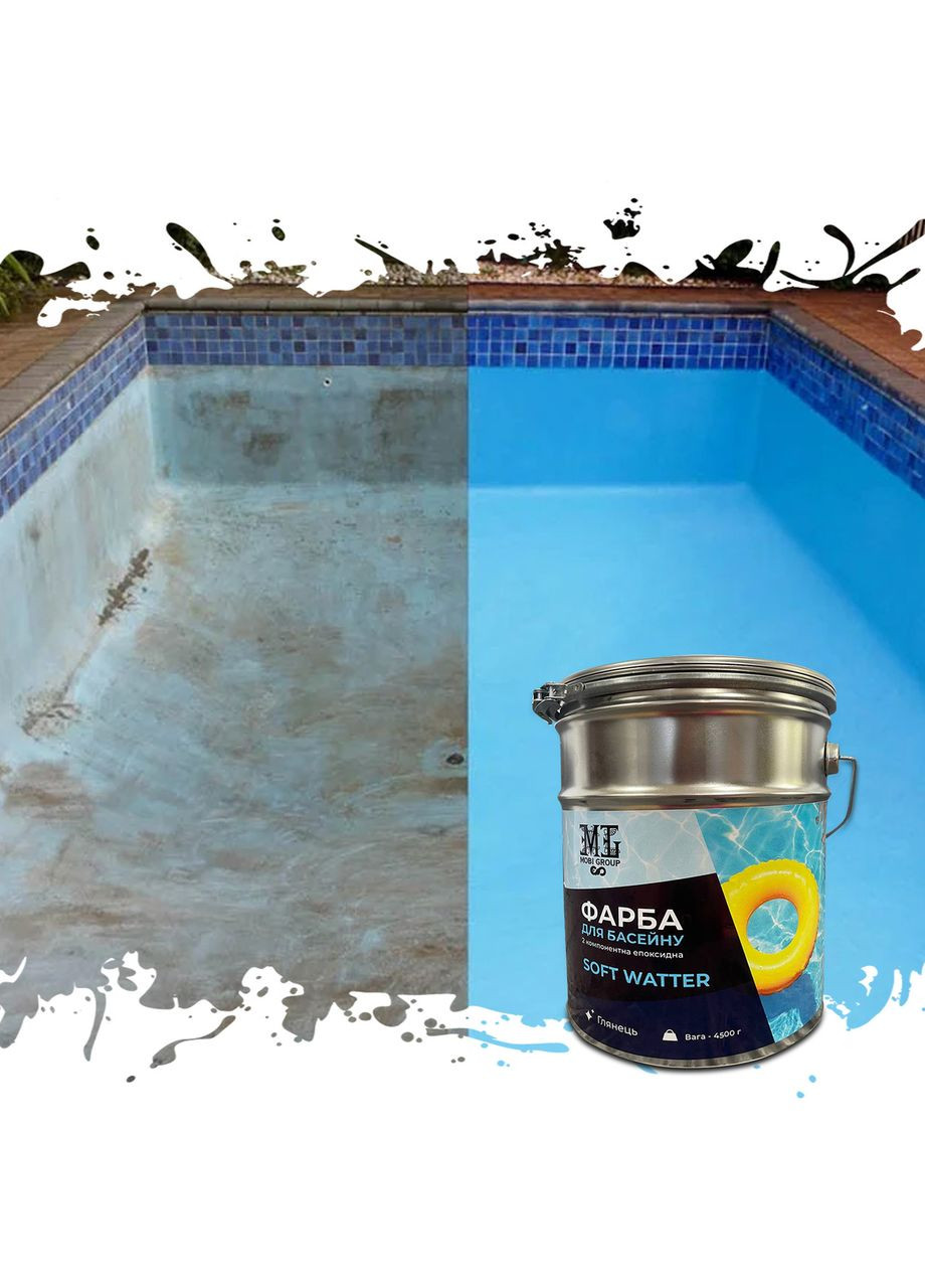 Эпоксидная краска для бассейна двухкомпонентная 1кг SOFT WATTER Синий plastall MG (365817256)
