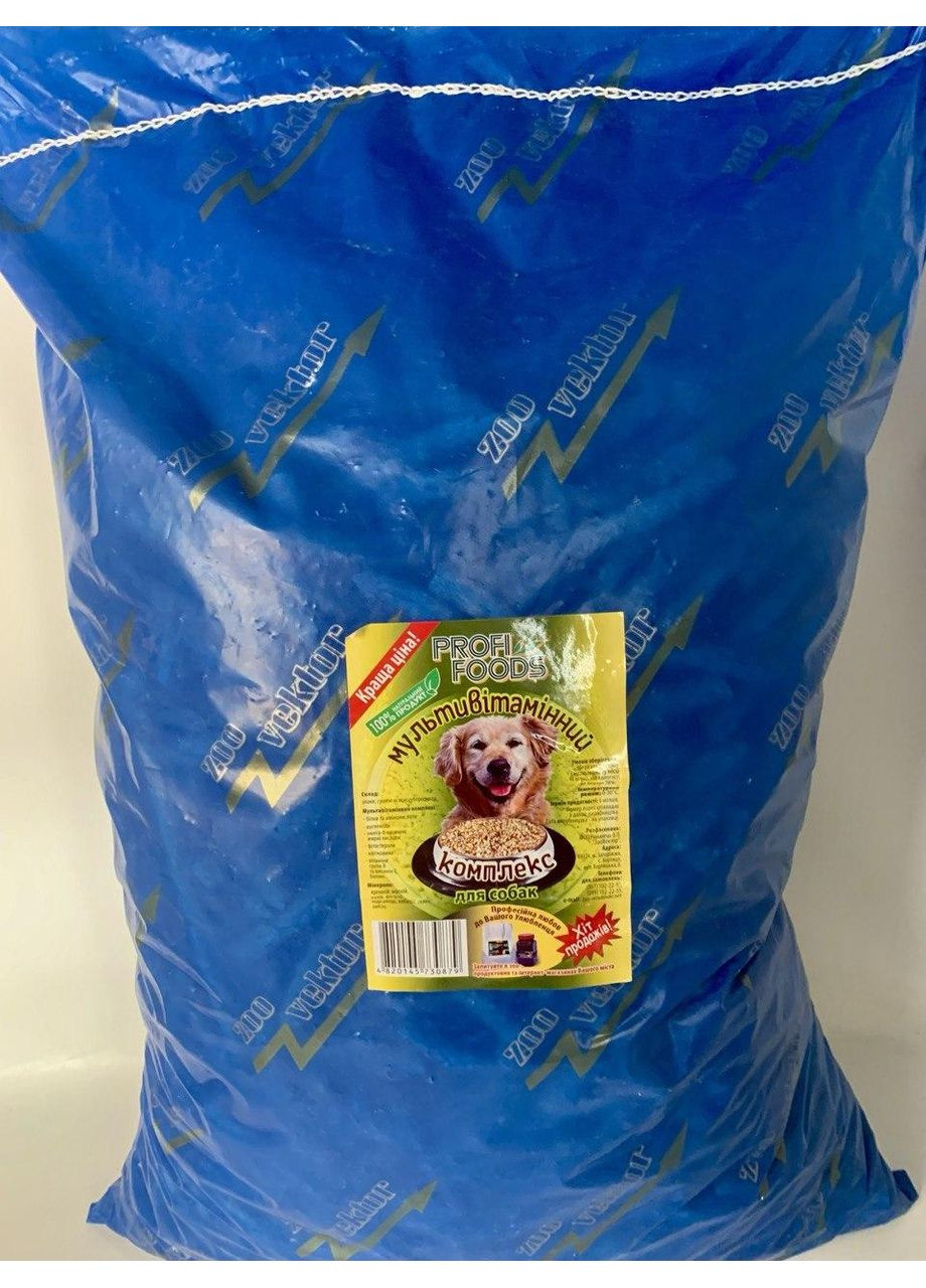 Екструдований Мультивітаміний корм для собак. 4 кг No Brand (328600670)