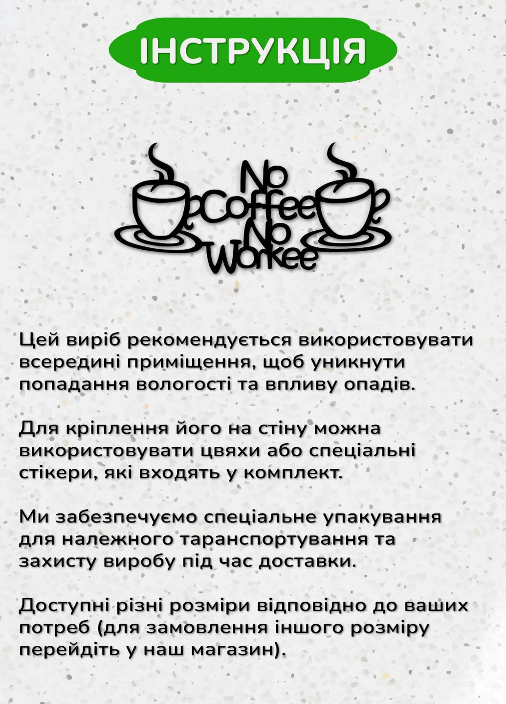 Деревянная картина на кухню, декор в комнату "Утренний кофе", минималистичный стиль 60х30 см Woodyard (291842723)