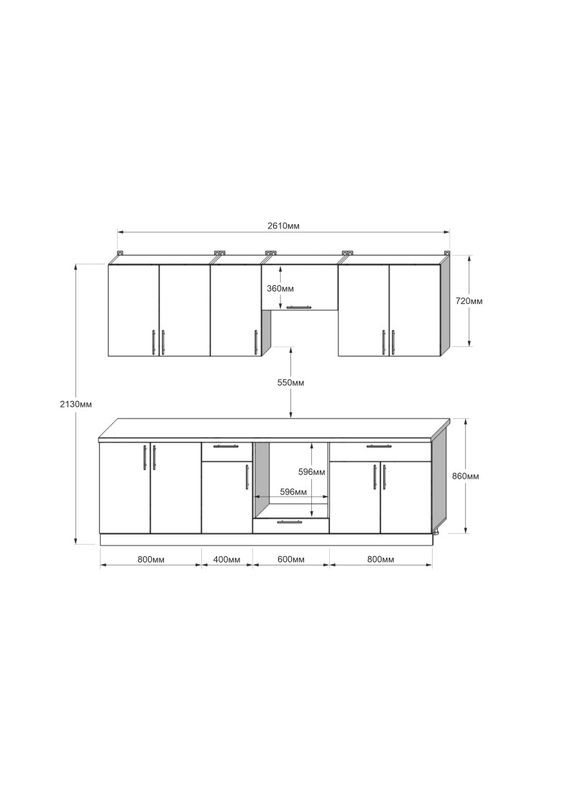 Кухня модульна Оптіма набір №6 2,6 м (EVR-5716) Еверест (311685849)