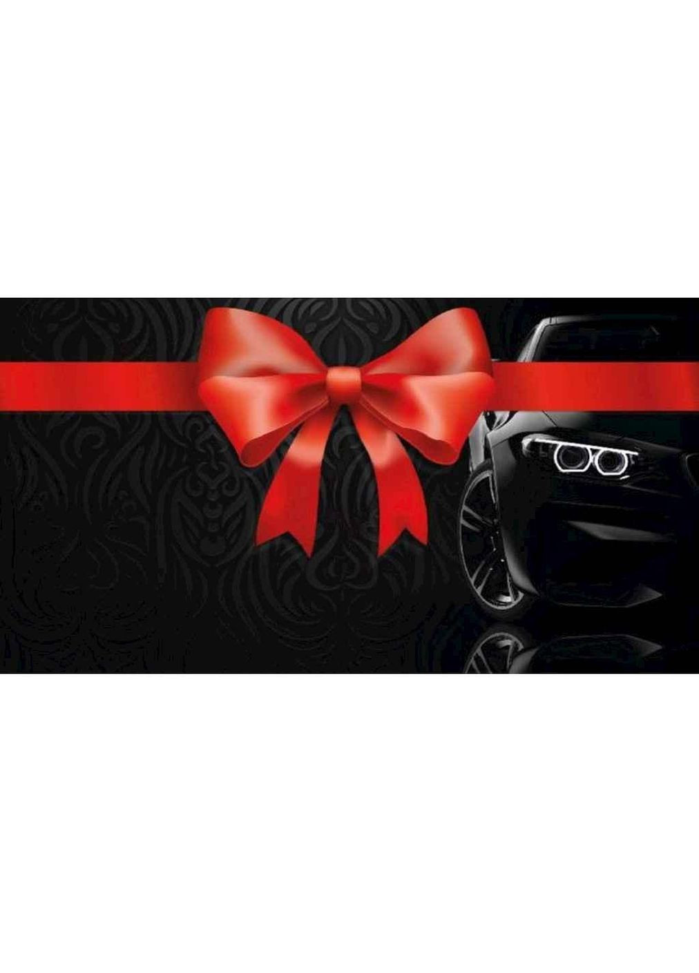 Конверт для грошей Без напису №КД-236 (10шт/уп) ТМ Упаковкін (305316545)