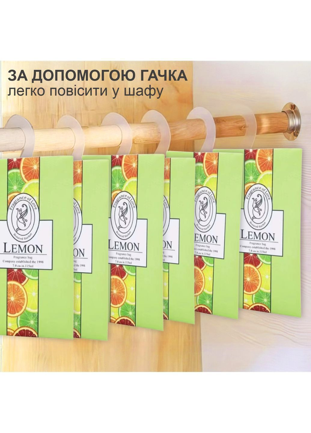 Арома саше пахучка ароматизатор GDragon аромати для білизни шафи в машину ароматичні 6 шт набір Лимон 165_1_6_2 No Brand (362207463)