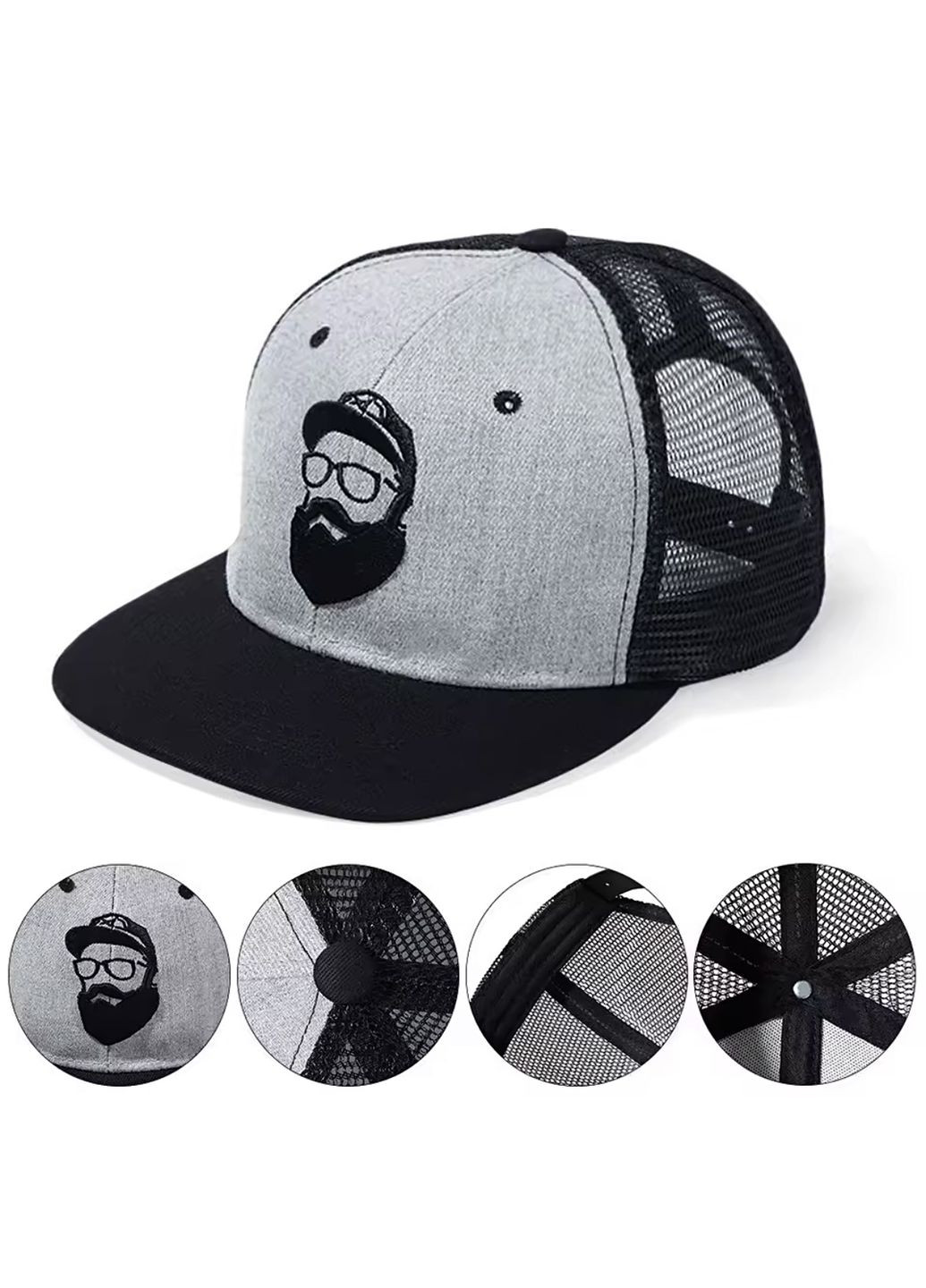Кепка Снепбек з сіточкою логотип Бородач з прямим козирком Сірий, Унісекс WUKE One size No Brand (334674053)