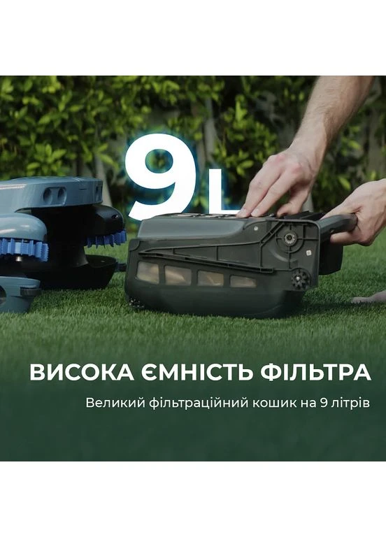 Робот-скімер для басейну (PRCSSF01-EU-G) Beatbot iSkim Ultra (385795251)