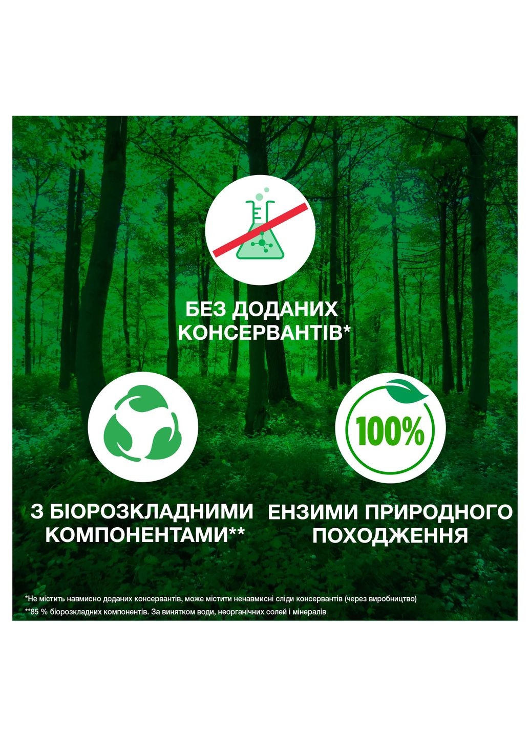 Пральний порошок Аква-Пудра Дотик свіжості Lenor, 8,1 кг Ariel (305840395)