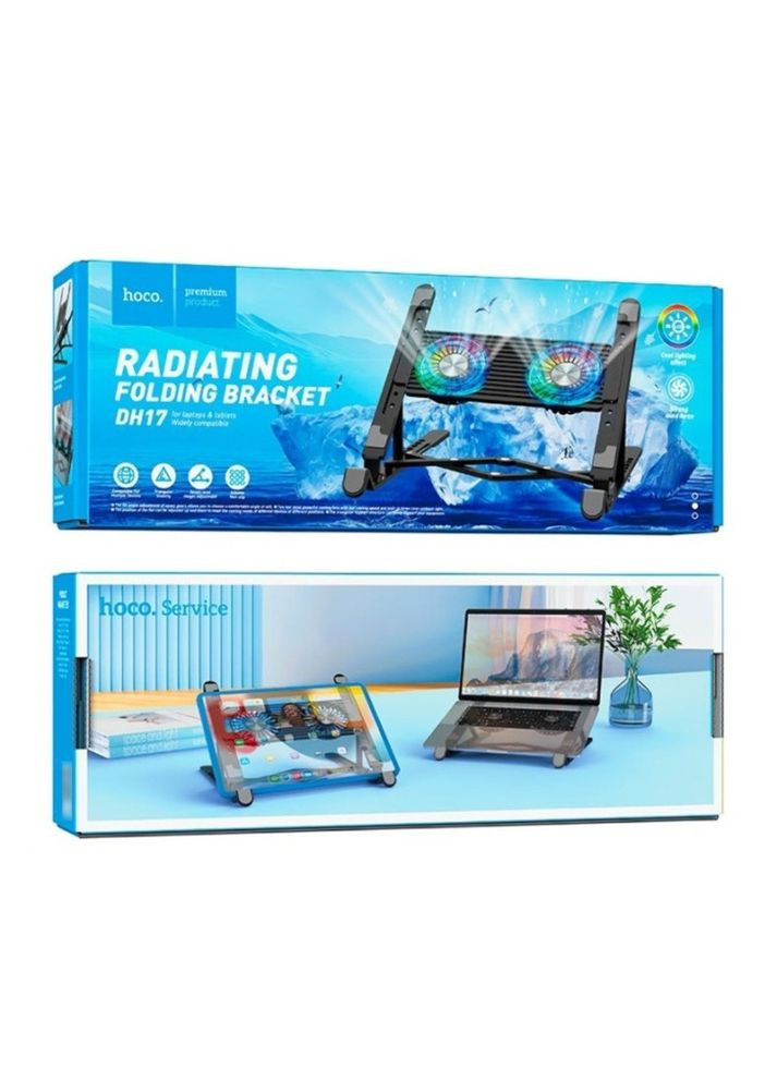Подставка для ноутбука DH17 с вентиляторами и LED подсветкой Hoco (373641349)