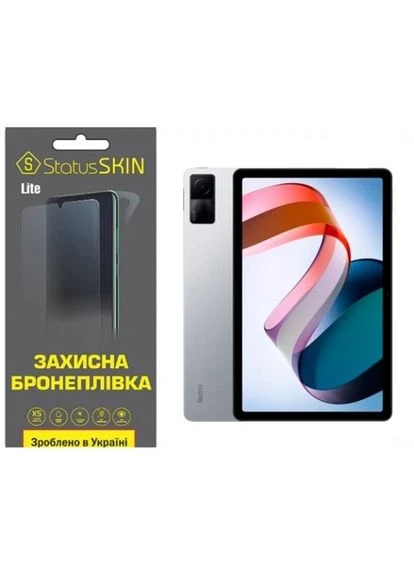 Поліуретанова плівка Lite на екран Xiaomi Redmi Pad Глянцева StatusSKIN (386057190)