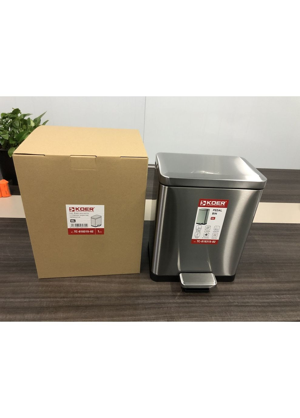 Відро для сміття з плавним закриттям прямокутне TC-010315-02 15 л колір нержавійка (KR5603) KOER (341331719)