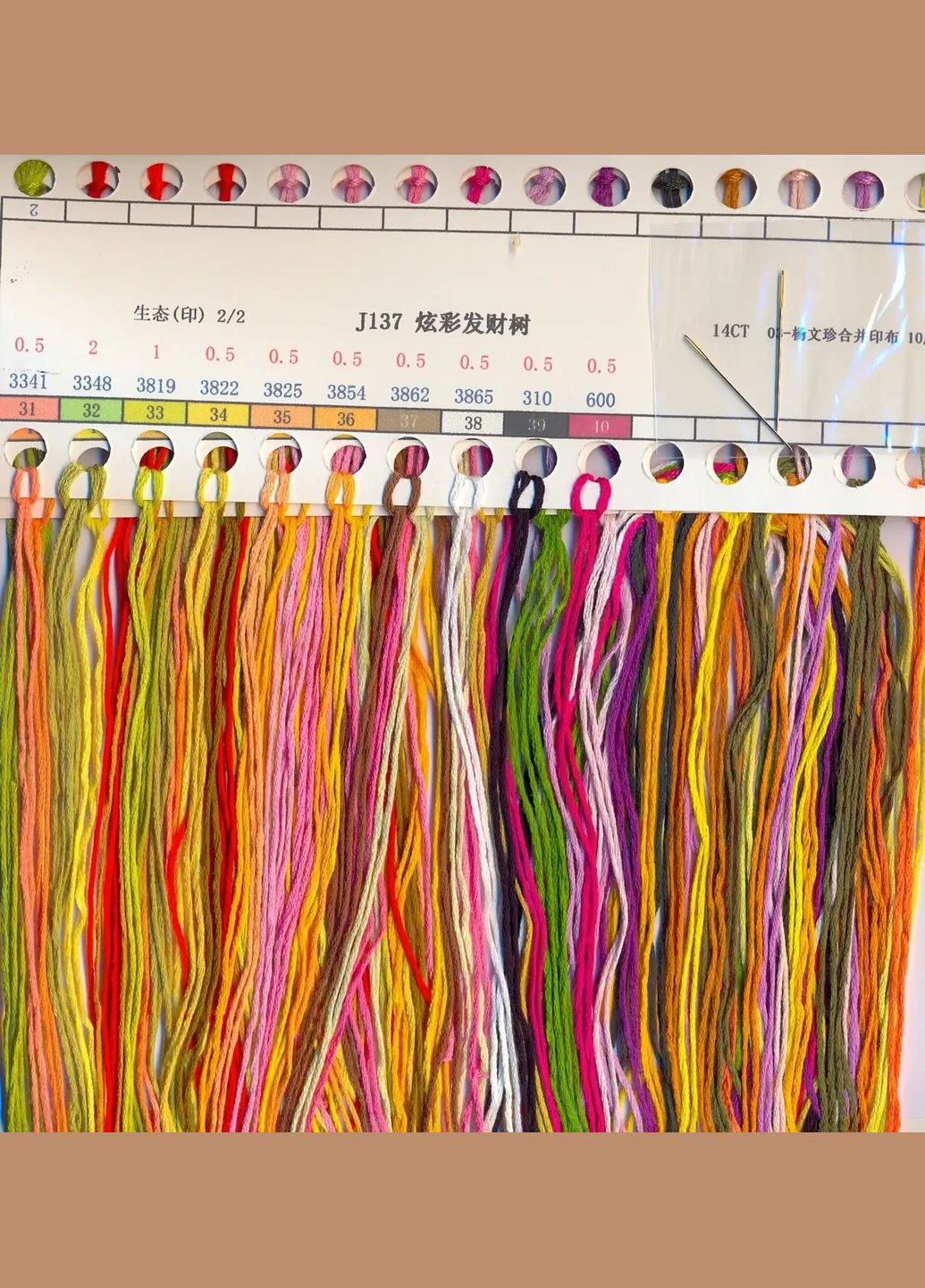 Набор для вышивания по нанесённой на канву схеме "Colorful rich tree". AIDA 14CT printed, 17*31 см Joy Sunday (313613009)