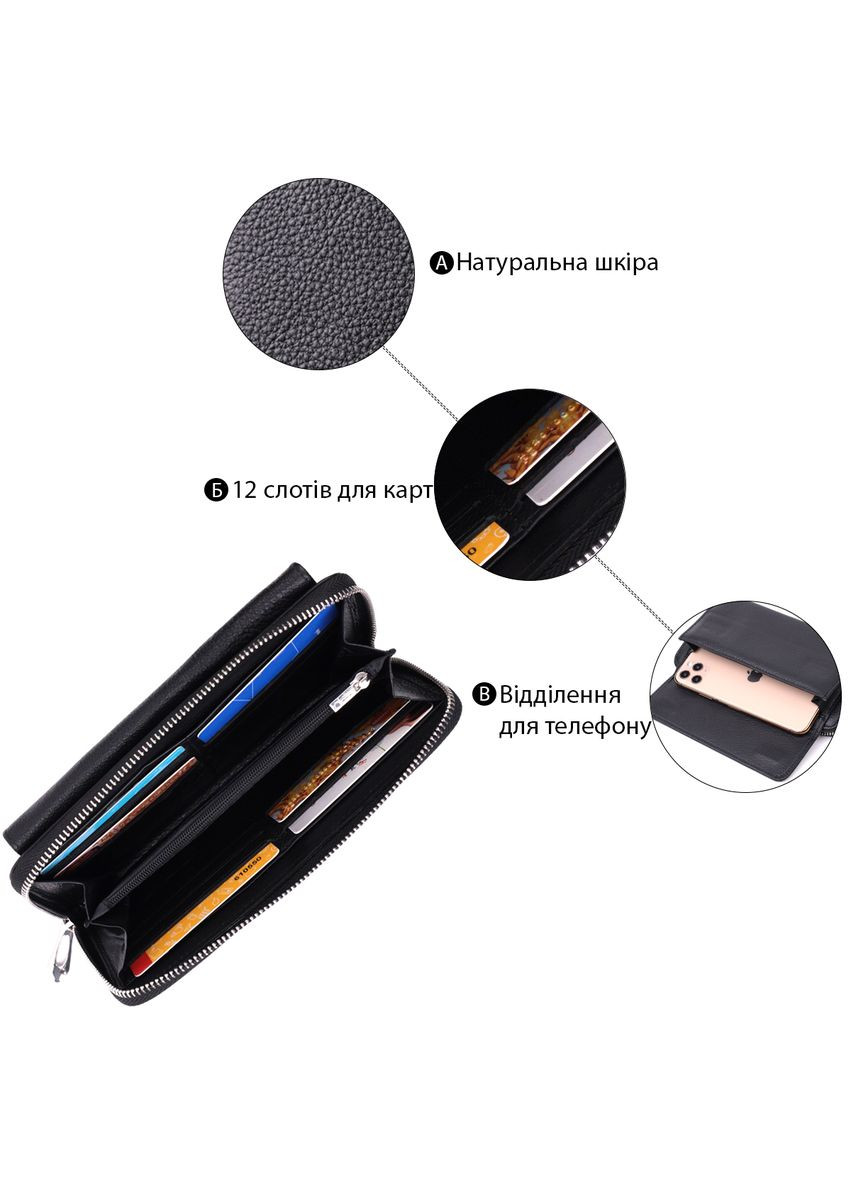 Функциональный кошелек-клатч унисекс из натуральной кожи 20х10,5х2,5 см 22529 st leather (329196368)