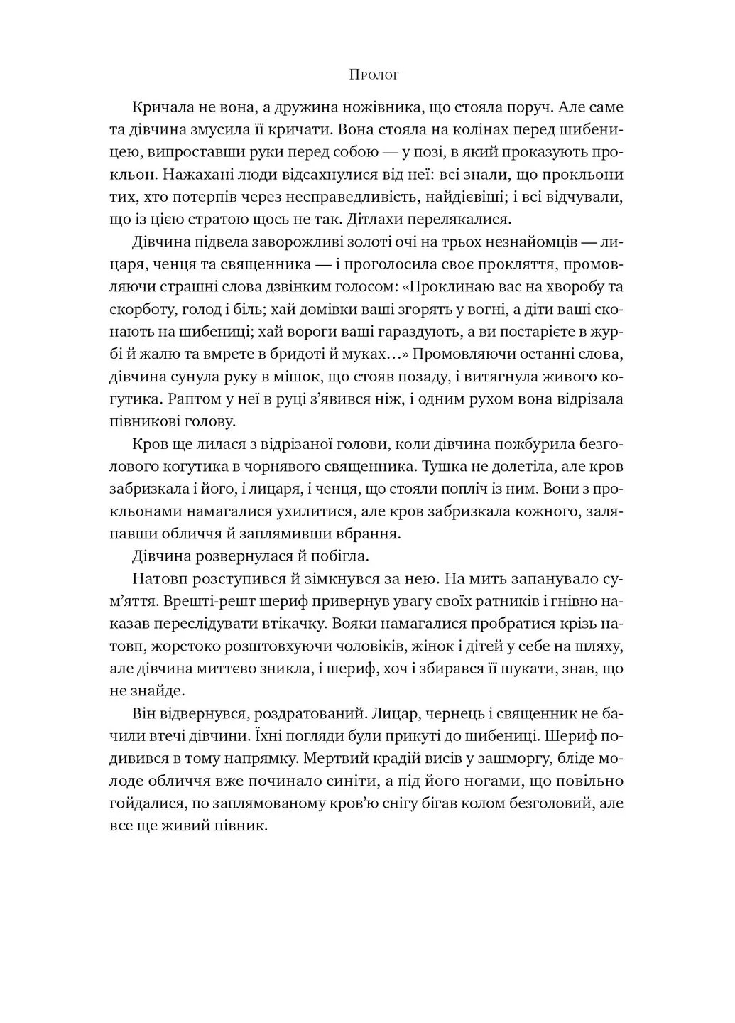 Столбы земли РМ (370067091)