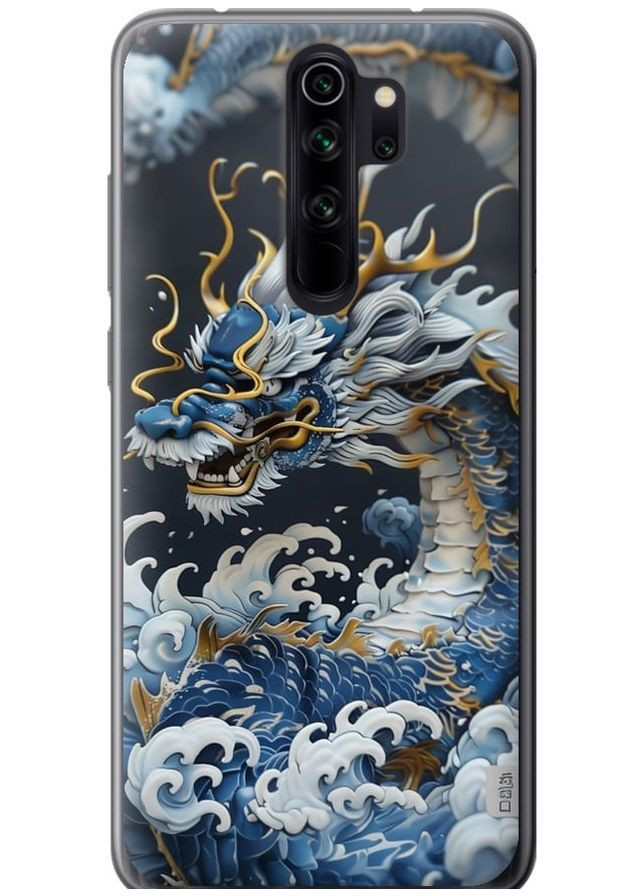 Силиконовый чехол 'Водяной дракон' для Endorphone xiaomi redmi note 8 pro (291420931)
