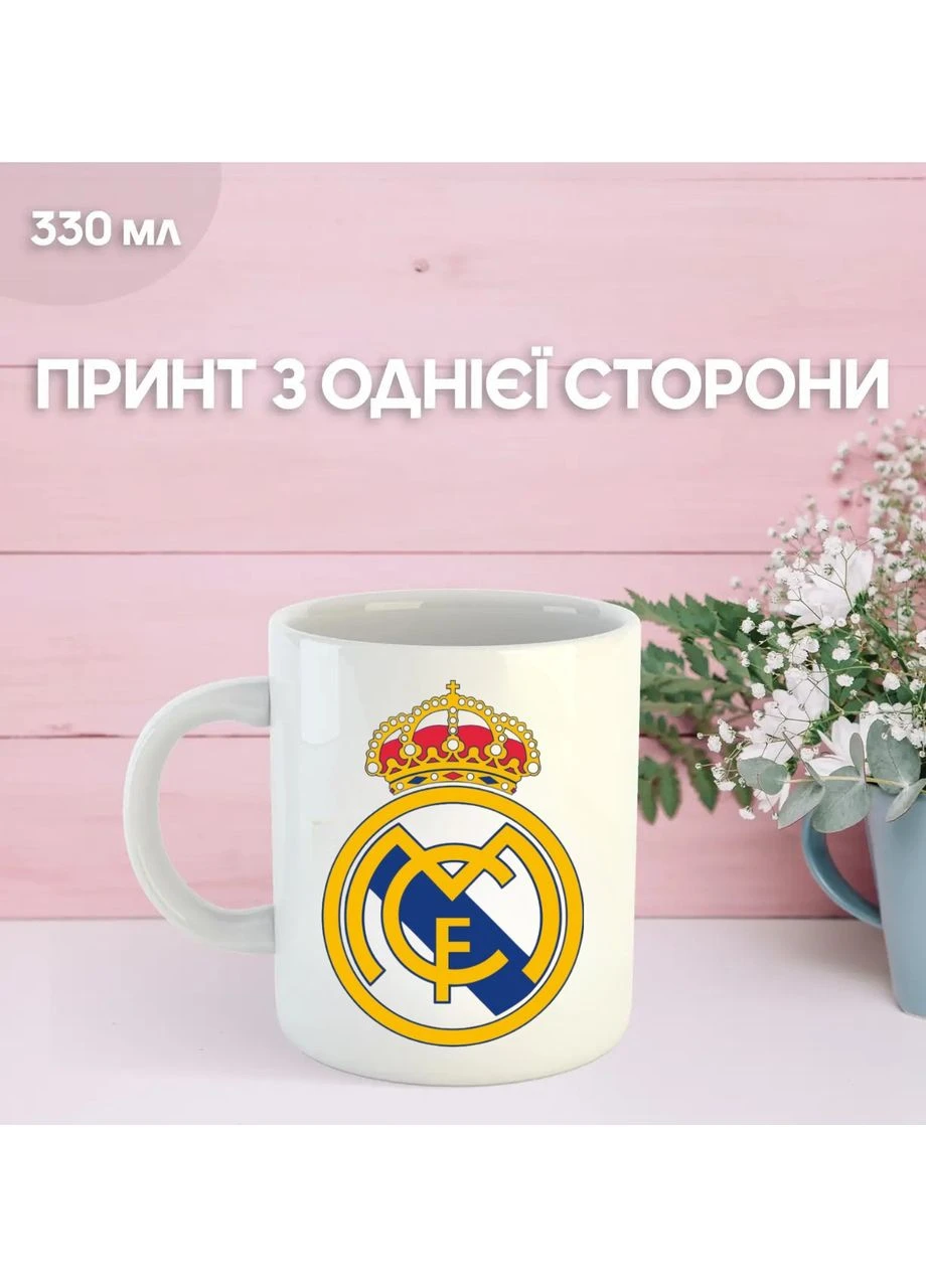 Кружка Реал Мадрид футбольный клуб Real Madrid футбол с принтом керамическая чашка 330 мл Uk_1356 Shantou (393632098)