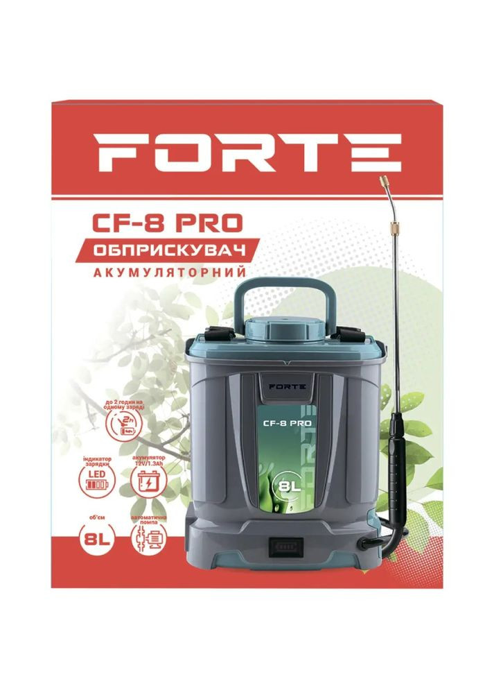 Опрыскиватель CF-8 PRO Forte (317288186)