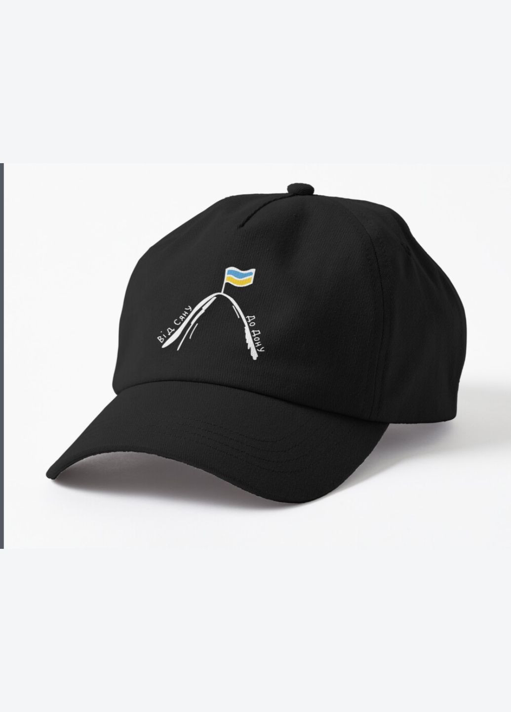 Кепка Унісекс з патріотичним принтом Від Сяну до Дону прапор Україна Malfini (318401528)