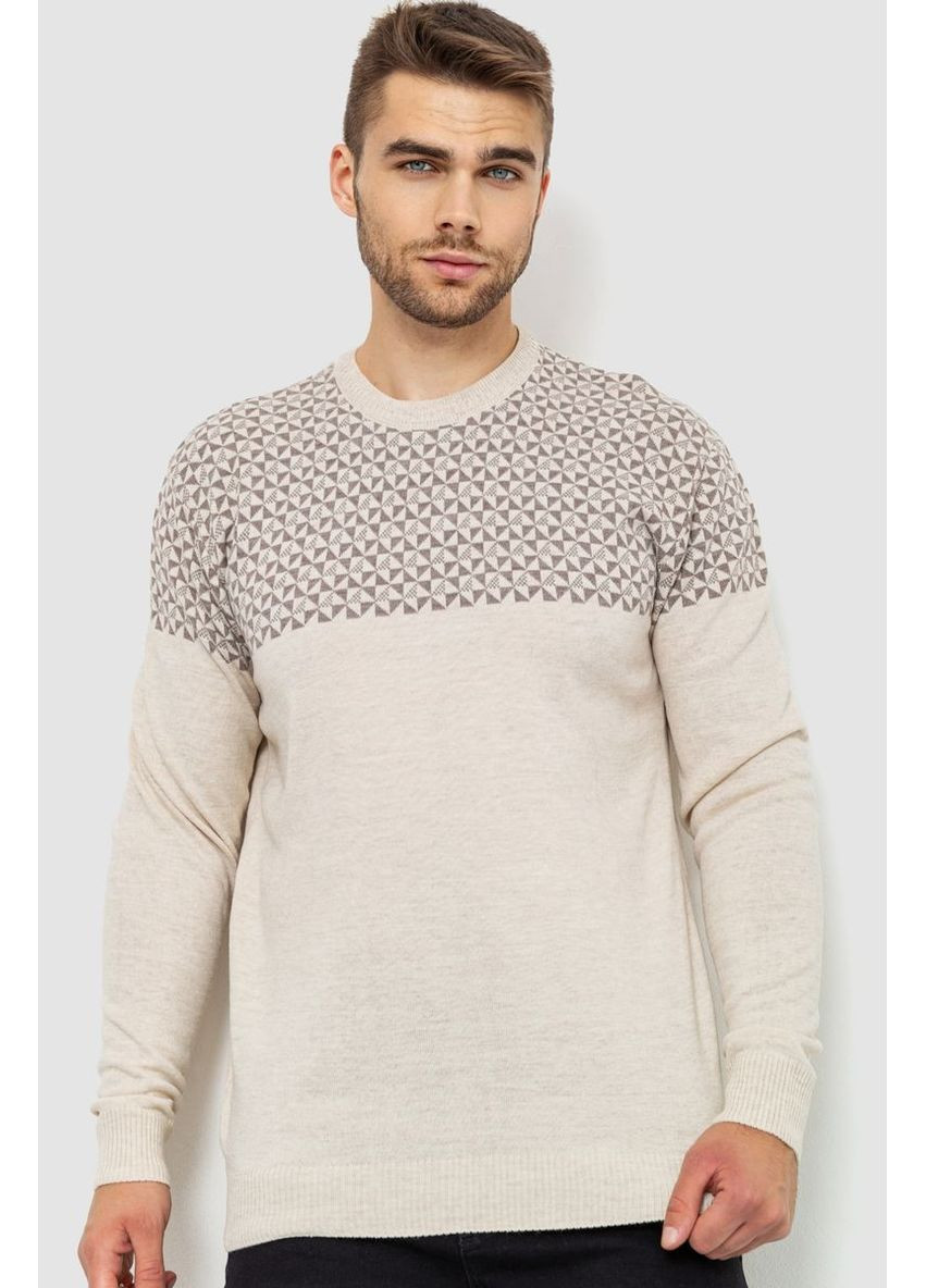 Светло-бежевый свитер мужской, 161r898 Ager