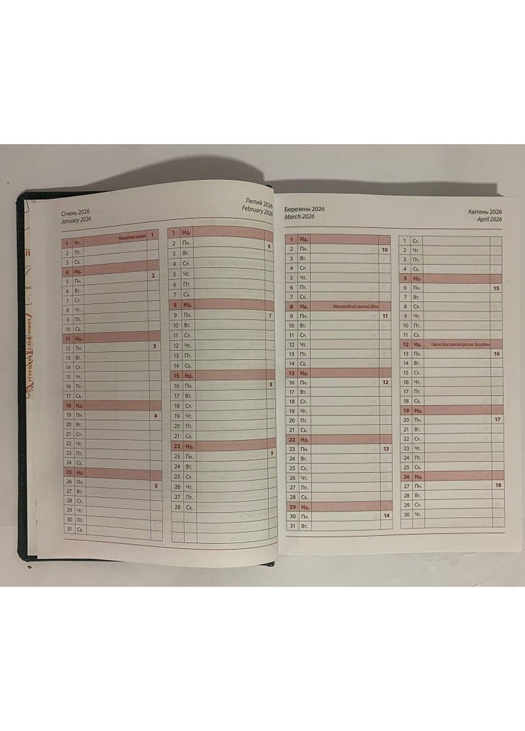 Ежедневник датированный А5 2026 год 176 листов Infolk Miradur 3В-55 синий линия BRISK (361970986)