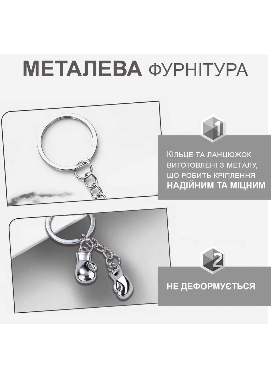 Брелоки для ключів брелок боксерські рукавички брелки на ключі GDragon для авто на рюкзак сумку з металу Зелені 99_5_0_7 No Brand (362207467)