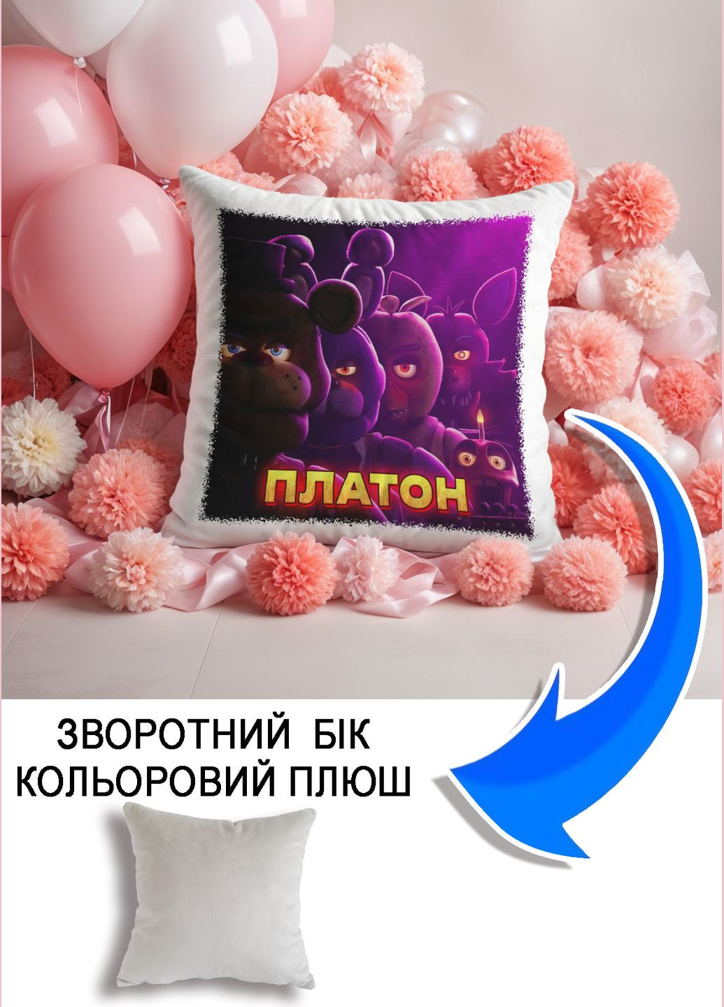 Подушка плюшева Мерч Крафт Дизайн з принтом FNAF імя Платон сірий плюш квадратна 33х33 см No Brand подушка (322532519)