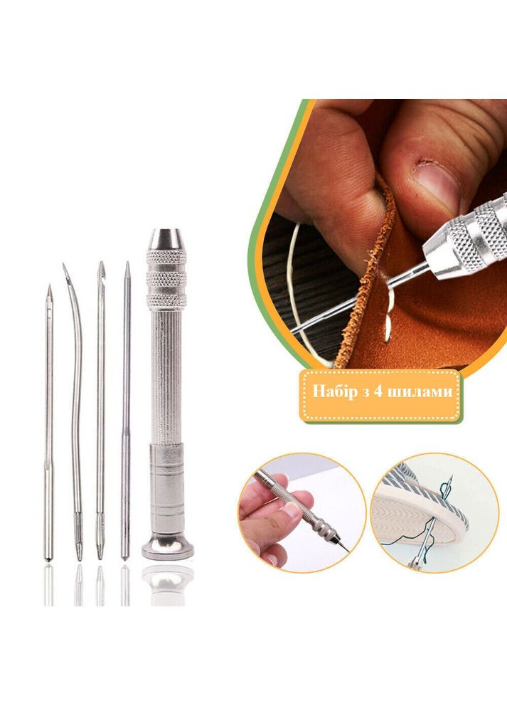 Набор из шила для рукоделия с четырьмя сменными иглами из закаленной стали серебряный цвет No Brand (346122755)