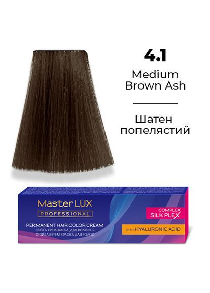 Стійка крем-фарба для волосся Master LUX 4.1 Шатен Попелястий 60 мл Master Lux Professional (324624580)