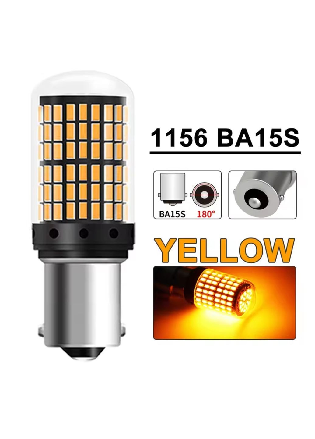 Світлодіодна лампа 1156 BA15S P21W 144SMD 3014 LED 4Вт жовтий No Brand (315516212)