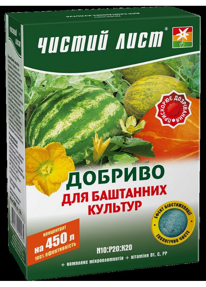 Удобрение кристаллическое для Бахчевых ( ) 300 г. Чистий Лист (364534486)