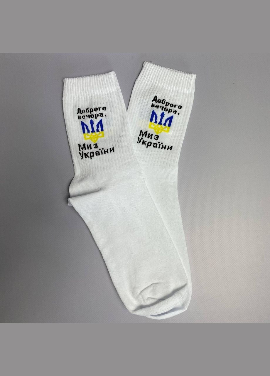 Белые набор мужских патриотических носков 40-45 на 5 пар в подарочной коробке с лентой. Vakko (306770778)