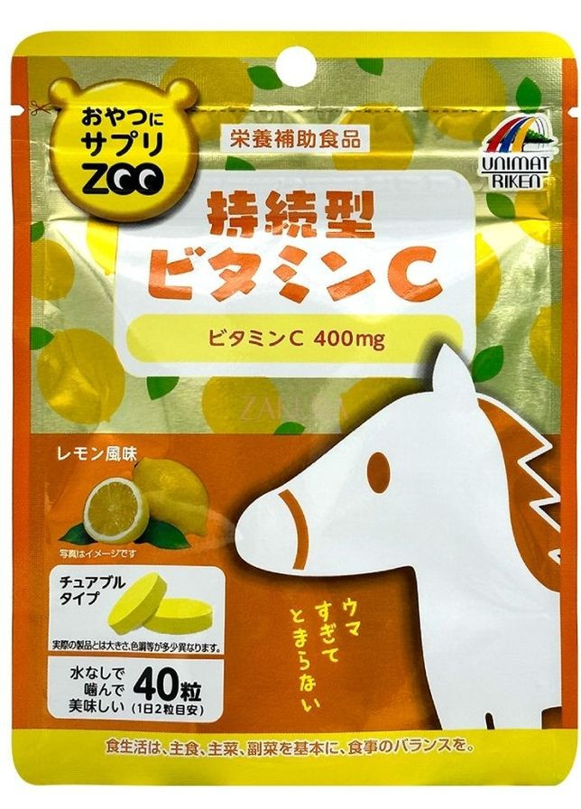 Харчова добавка з вітаміном С Zoo Series 150шт (1203542-34434501) Unimat Riken (368643651)