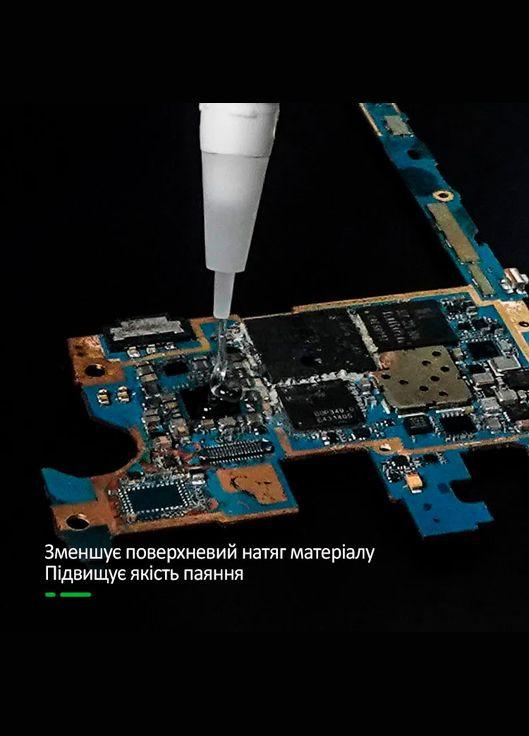 Флюс-паста F20 безвідмивна / з штовхачем / 10ml Relife (322567174)