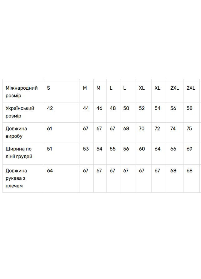 Белая рубашка V&V