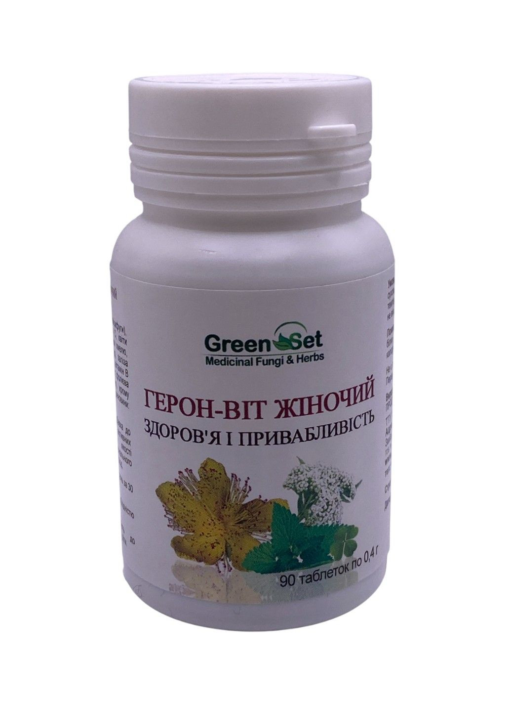 Герон-вит здоровье женщины 90 таблеток GreenSet (323223794)