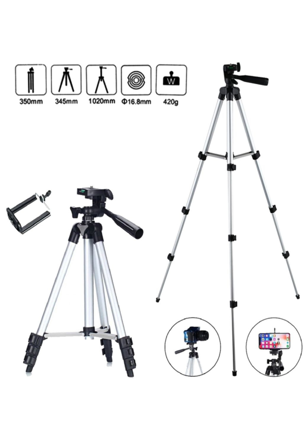 Штатив универсальный для телефона и фотоаппарата Tripod 3110 портативный трипод 0,35-1.02 м алюминиевый VTech (324766816)