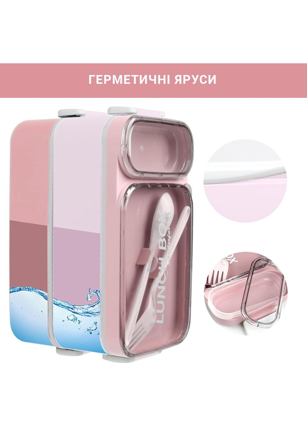 Ланчбокс двухуровневый из пищевого пластика для микроволновки, 1600мл Розовый No Brand (294206253)