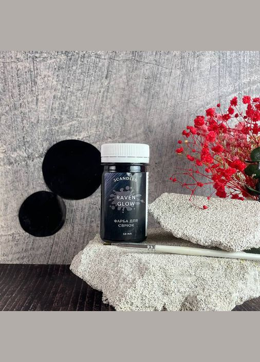 Фарба для свічок - Вороняче сяйво No Brand (322347688)