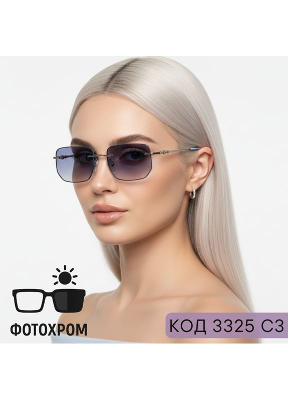 Жіночі окуляри для зору без оправи з фотохромними лінзами — елегантність і комфорт на кожен день. Код 3325 C3 -1.0 Fabia Monti (365830549)