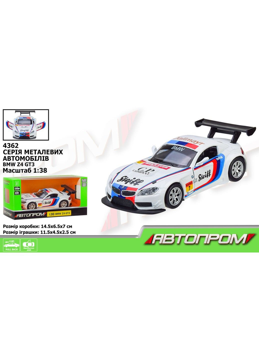 Металлическая модель BMW Z4 GT3 1:38 Автопром 4362, инерционная игрушка с открывающейся дверью в коробке. No Brand (334343009)