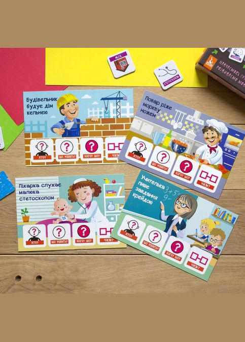Развивающие карточки "Мои первые предложения "Профессии" 1198003 на укр. языке Ranok Creative (306436581)