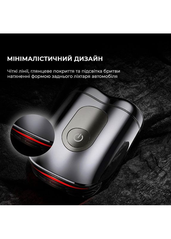 Электробритва SuperCar Shaver MZCP021-SL Silver Metz (335419454)