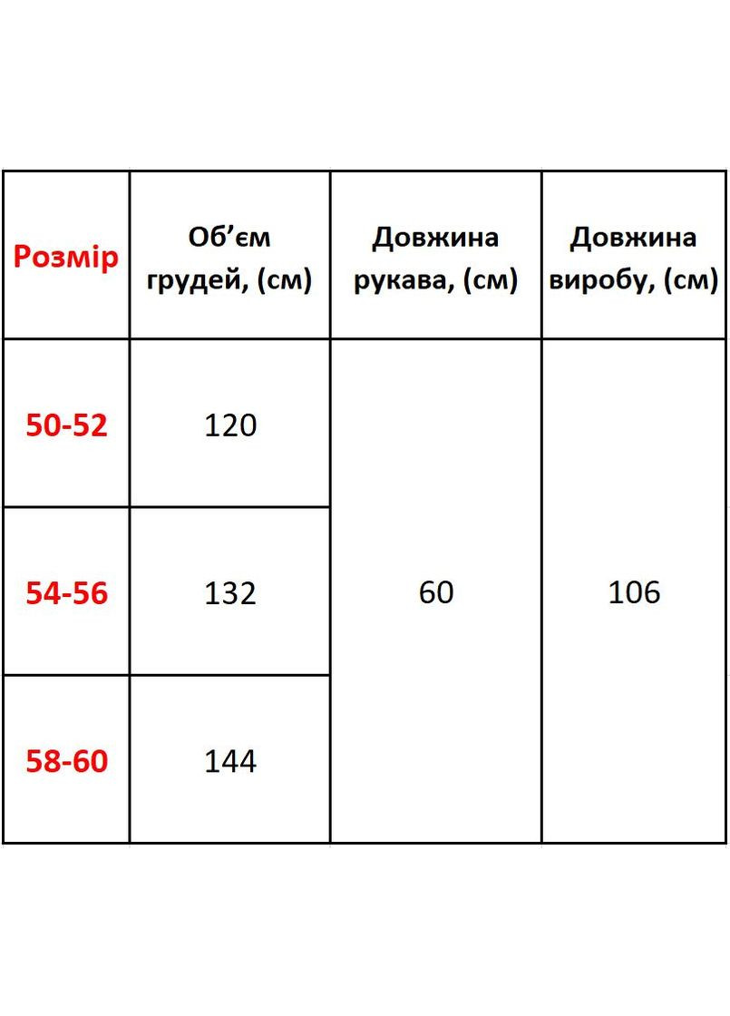 Тренч женский с поясом тренчкот на завязках, на пуговицах демисезон (356460101)