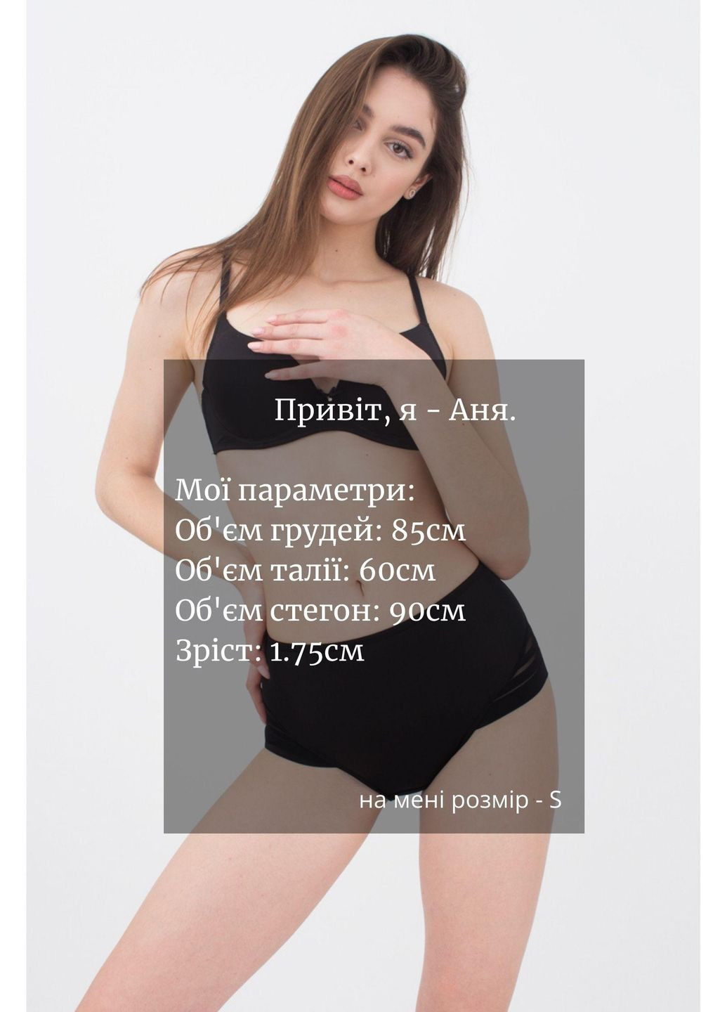 Трусы слипы Giulia WIDE UNDERPANTS (302297197)