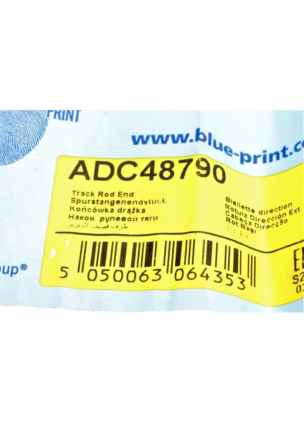 Наконечник рулевой тяги с гайкой ADC48790 No Brand (360501757)