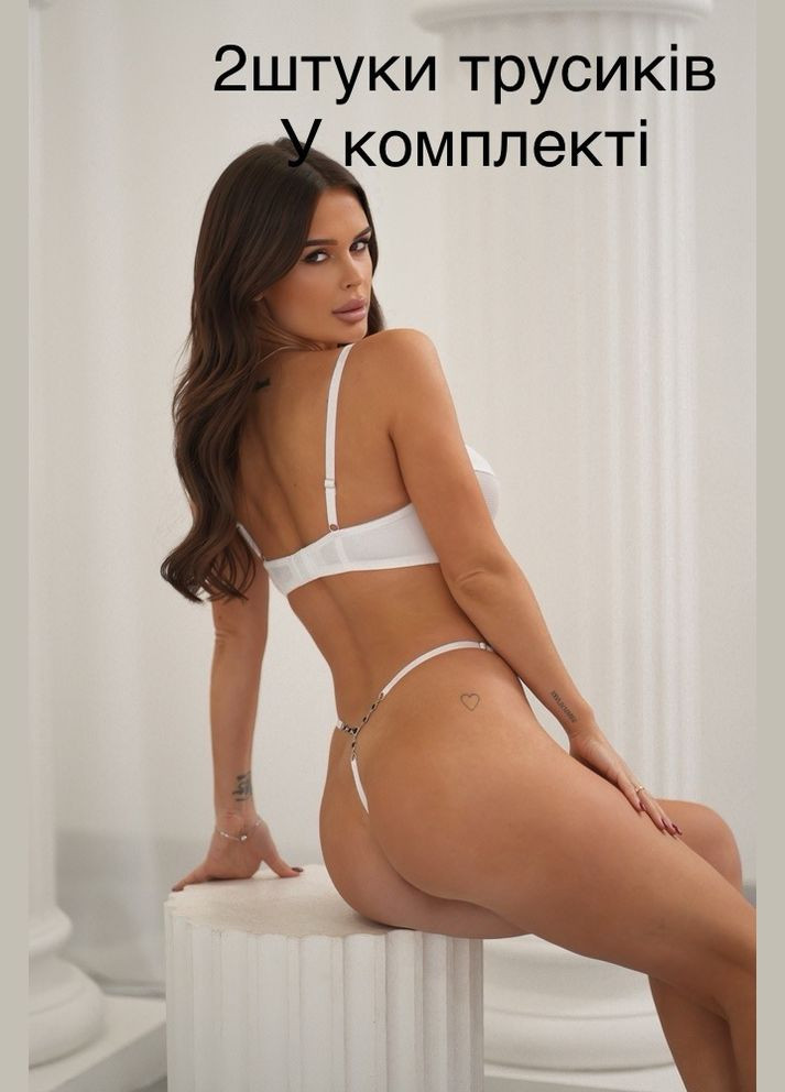 Белый комплект нижнего белья Mandhari