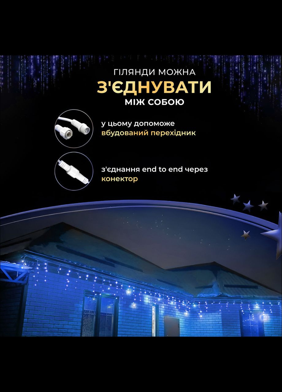 Уличная гирлянда бахрома 12 (м) 200 led светодиодов наружная синяя белый провод Garlando (315637082)