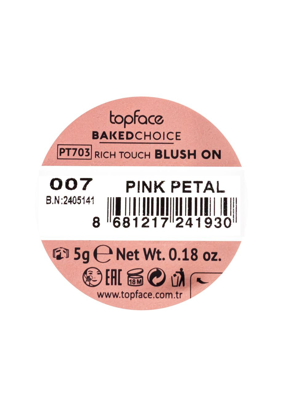 Рум'яна запечені Baked Choice Rich Touch PT703 № 04 Персиковий TopFace (329203017)