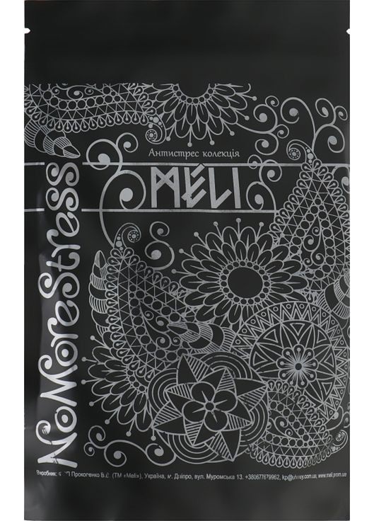 Сахарно-солевой скраб "Цитрус" NoMoreStress 180g (526501-31102947) MELI (368652947)