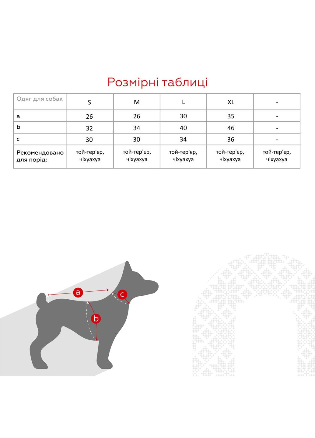 Комбінезон-дощовик для тварин KM52617 (2002014440481W) shop (2002014440481) KUMAOCHONGWUYONGPIN (363829755)