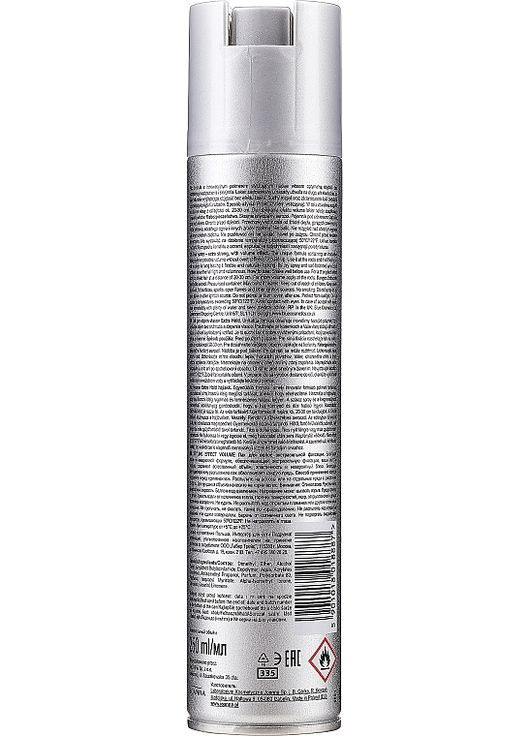 Лак экстрасильной фиксации для придания объема волосам Styling Effect Hold & Volume Hair Spray Extra Strong 250ml (820030-63198) Joanna (368617278)