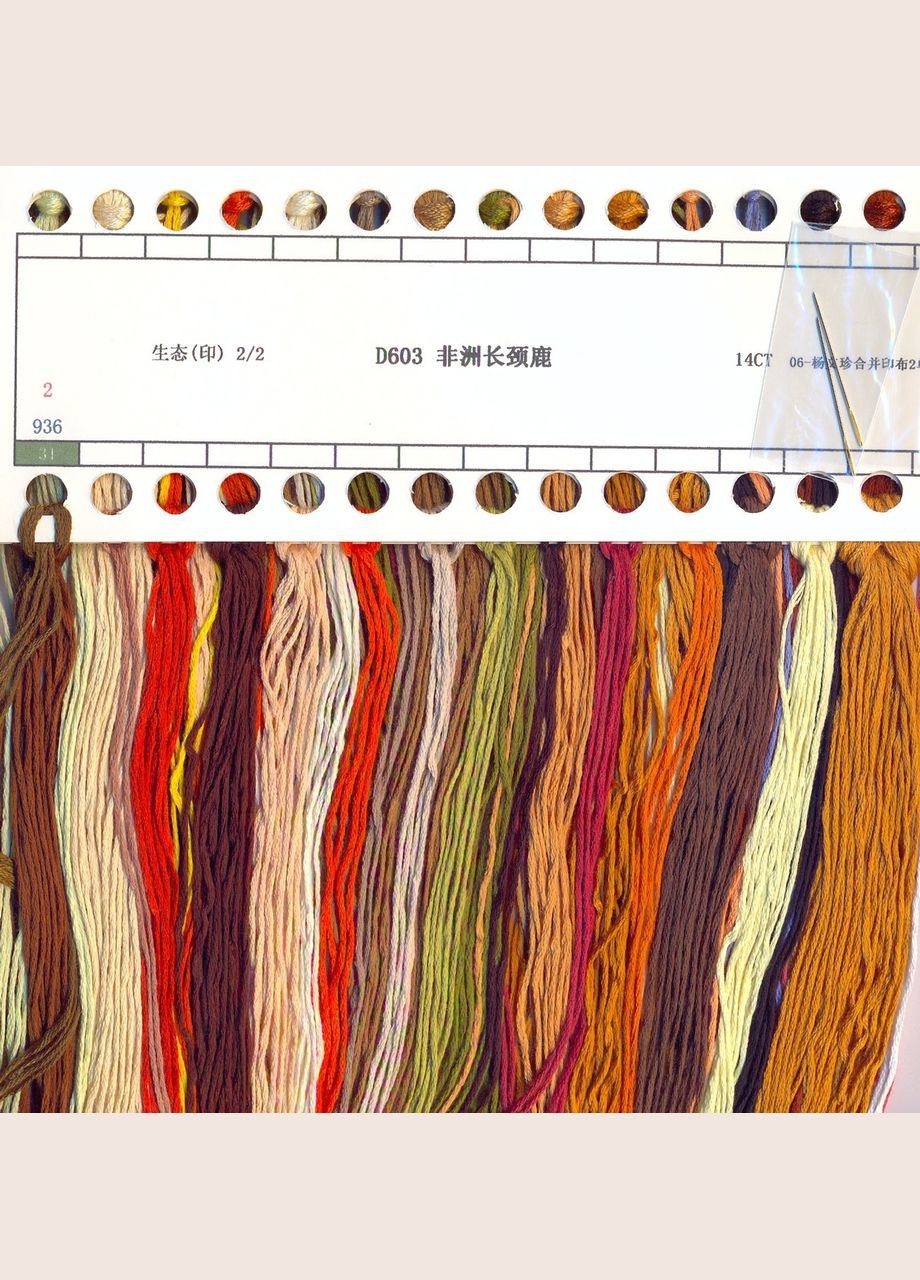 Набор для вышивания по нанесённой на канву схеме "The African giraffes" .AIDA 14CT printed, 45*45 см Joy Sunday (313613008)